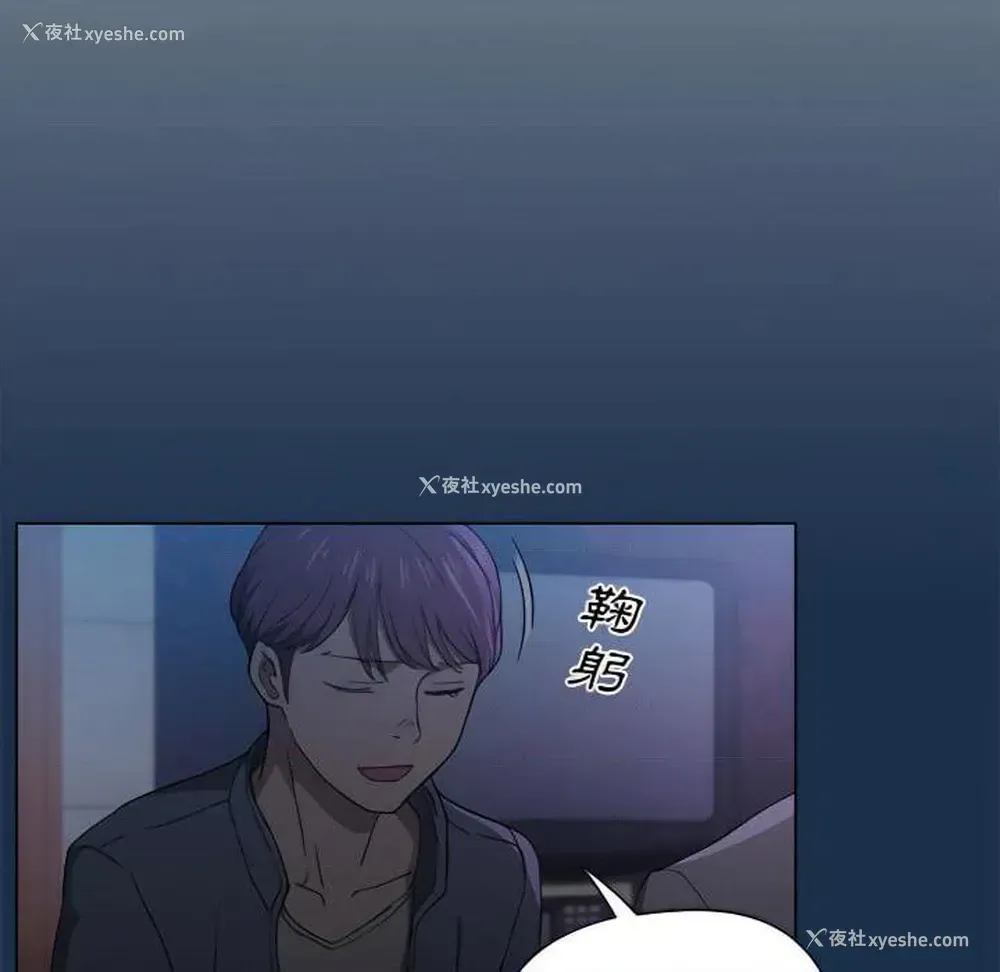 11P - 鲁蛇出头天