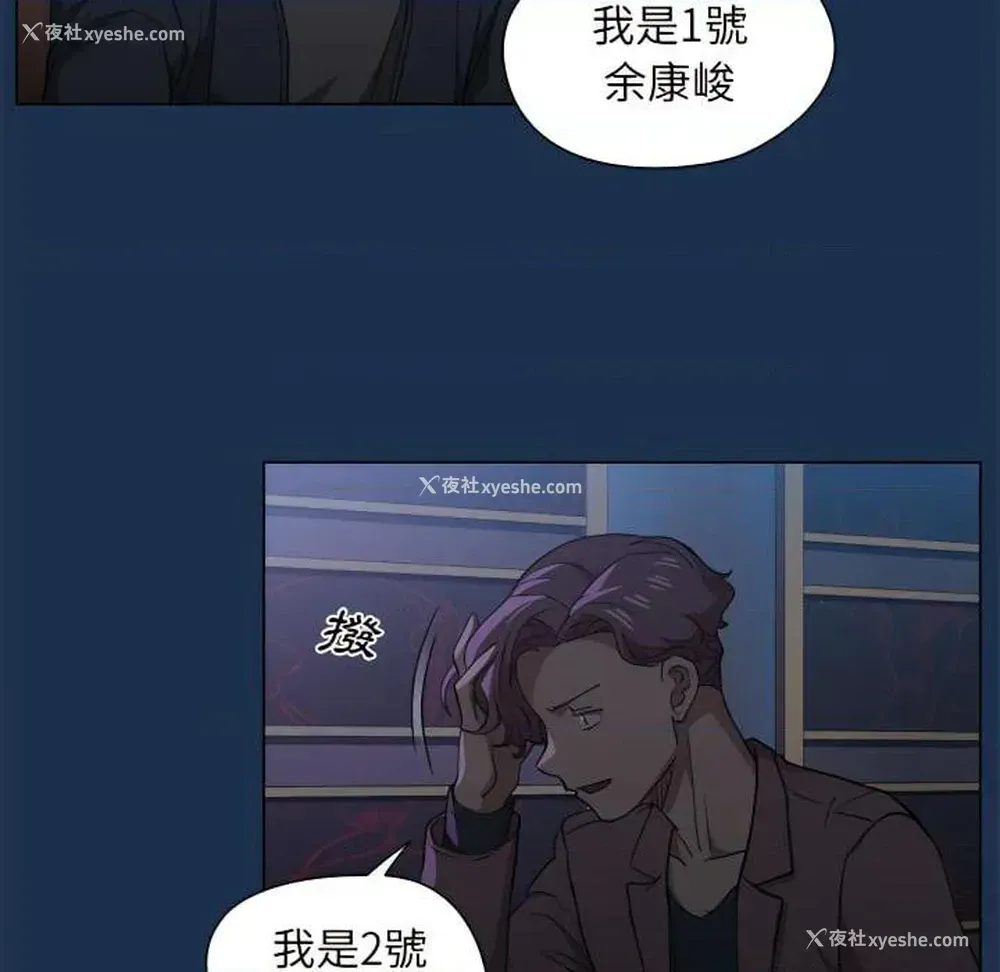 12P - 鲁蛇出头天