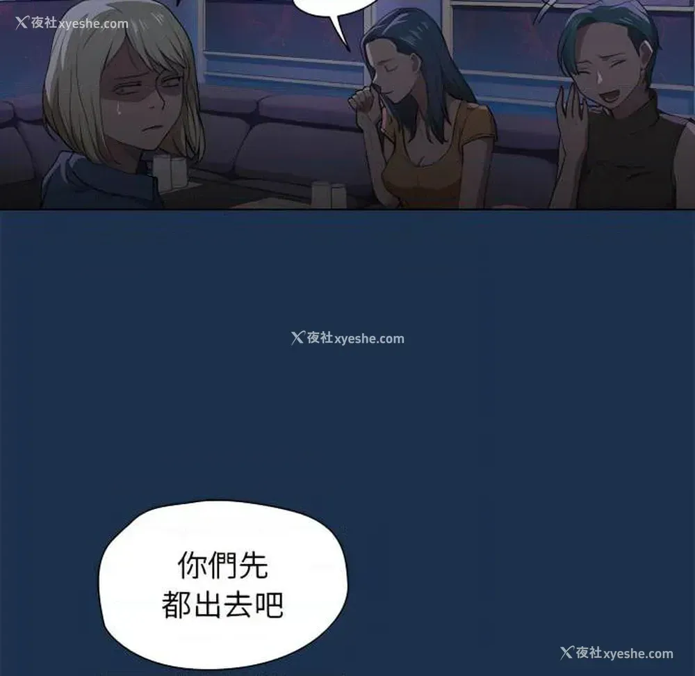 21P - 鲁蛇出头天