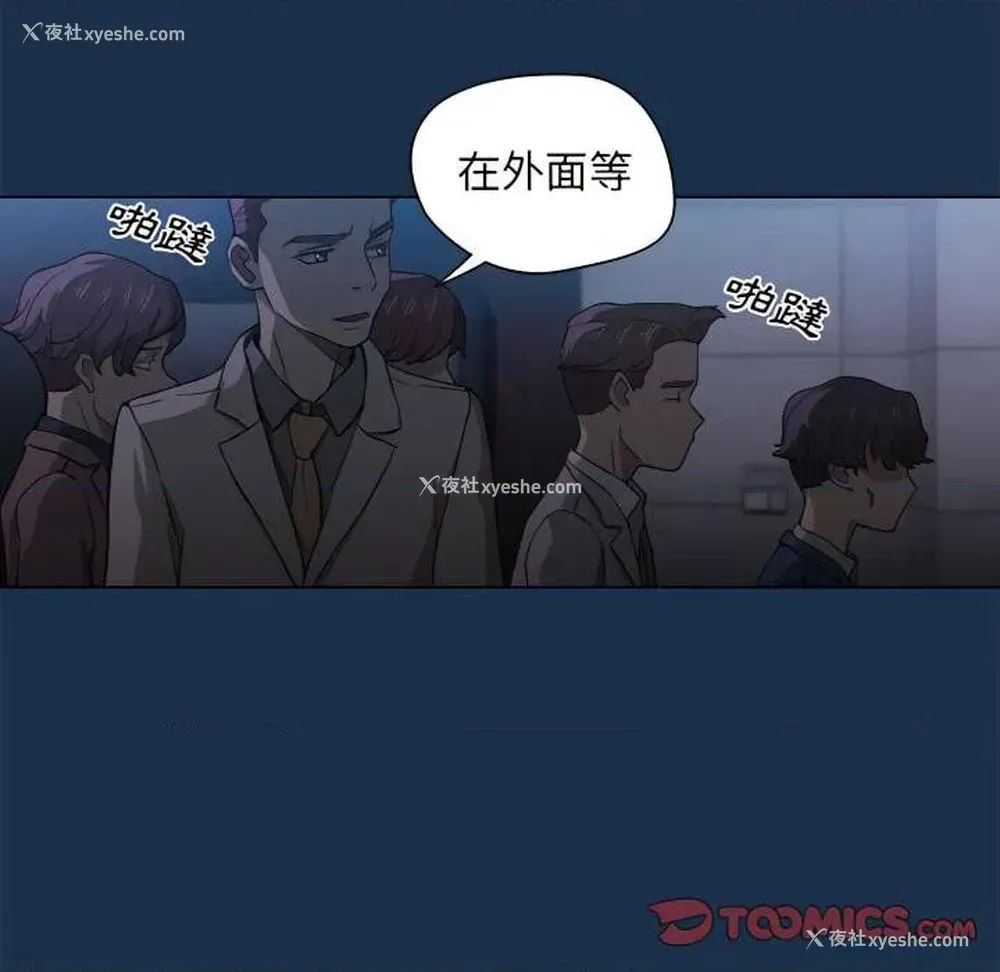 22P - 鲁蛇出头天
