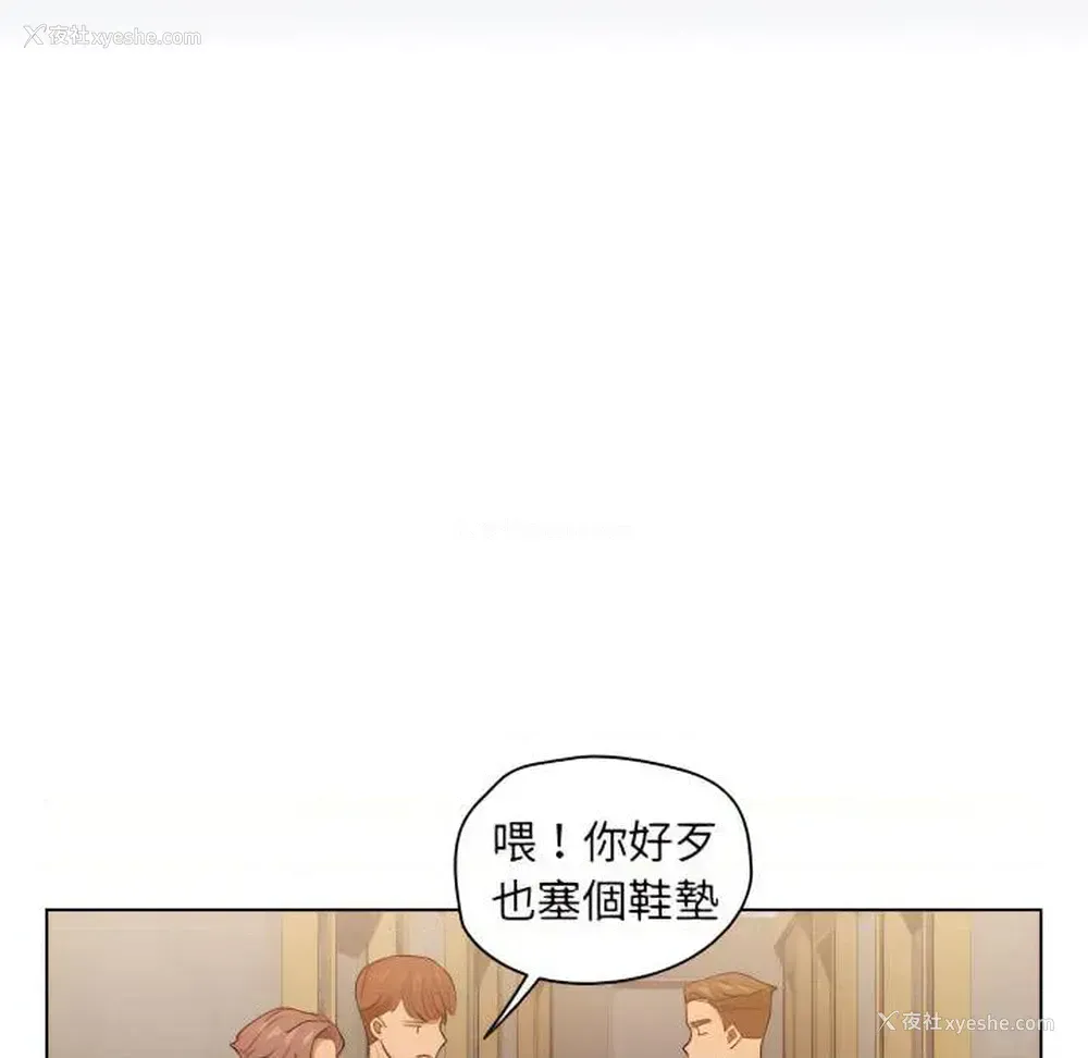 24P - 鲁蛇出头天