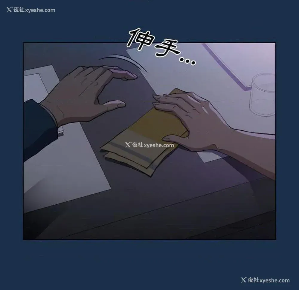 45P - 鲁蛇出头天