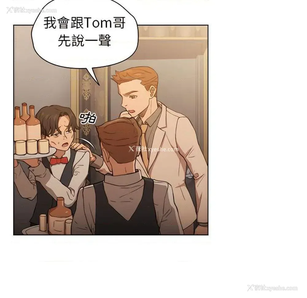 5P - 鲁蛇出头天