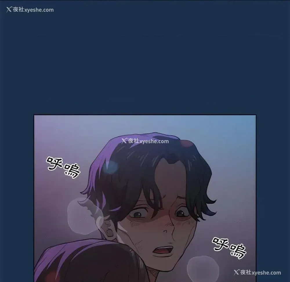 60P - 鲁蛇出头天