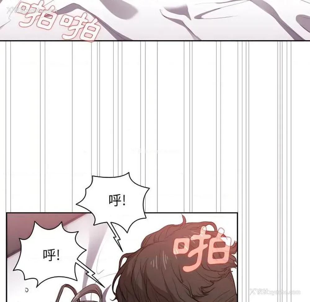 90P - 鲁蛇出头天