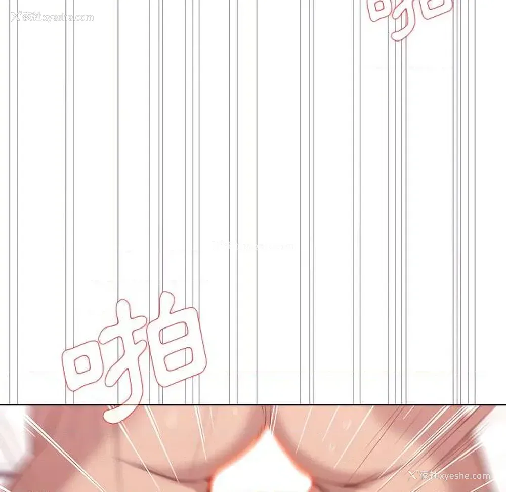 93P - 鲁蛇出头天