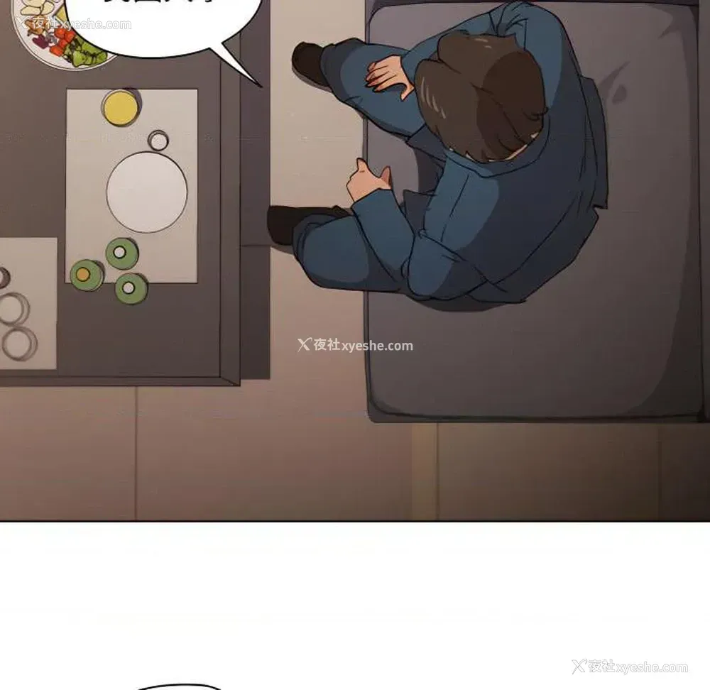 14P - 鲁蛇出头天