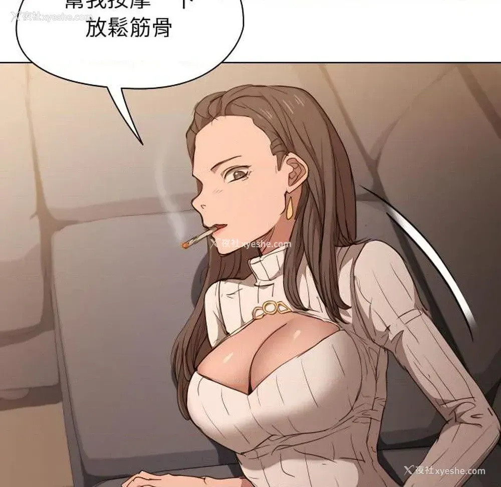 25P - 鲁蛇出头天