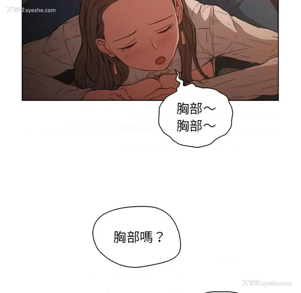 34P - 鲁蛇出头天
