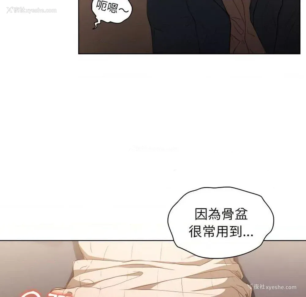 39P - 鲁蛇出头天