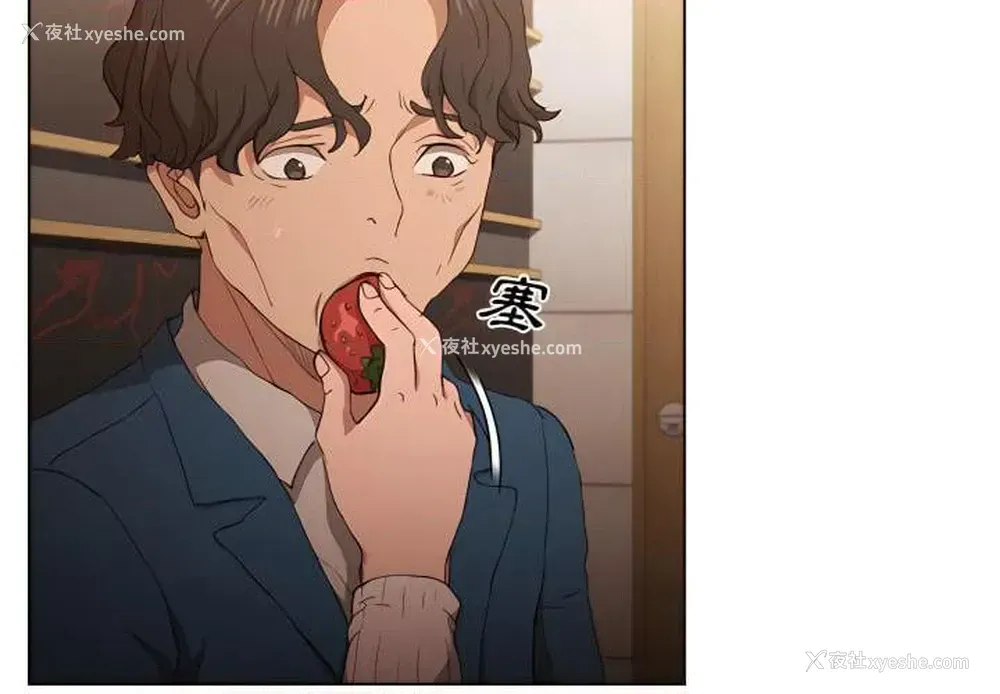 4P - 鲁蛇出头天