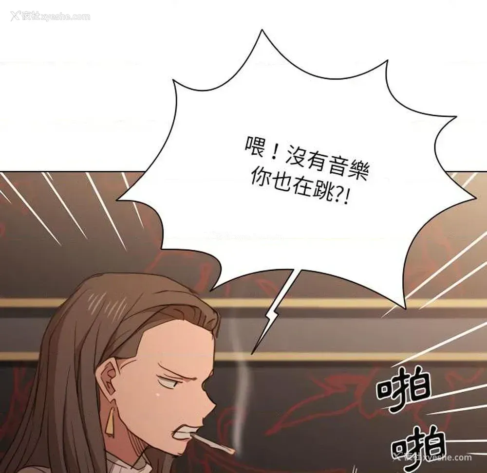 59P - 鲁蛇出头天