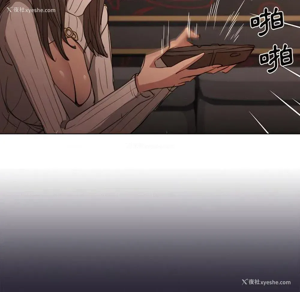 60P - 鲁蛇出头天