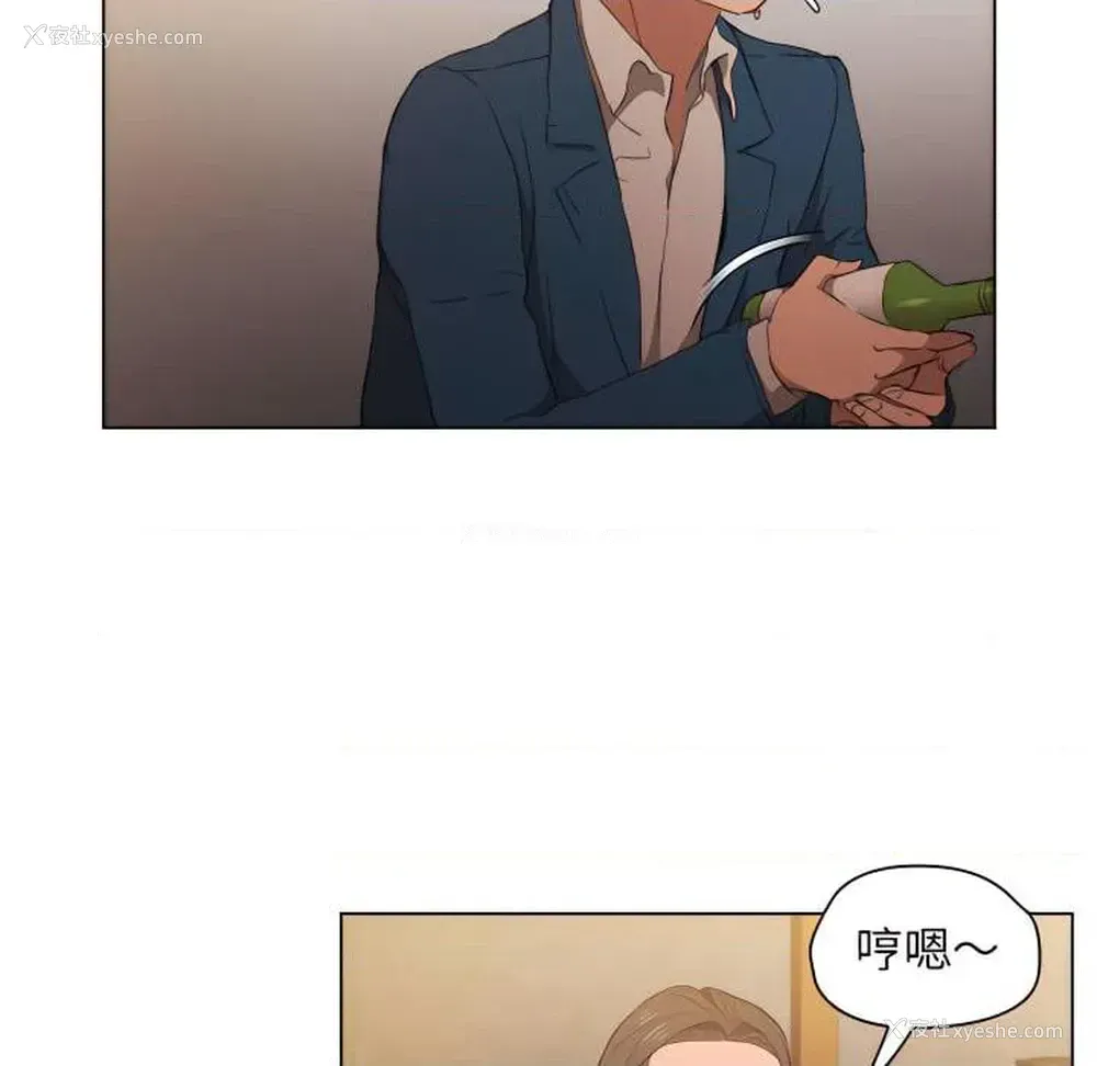 91P - 鲁蛇出头天