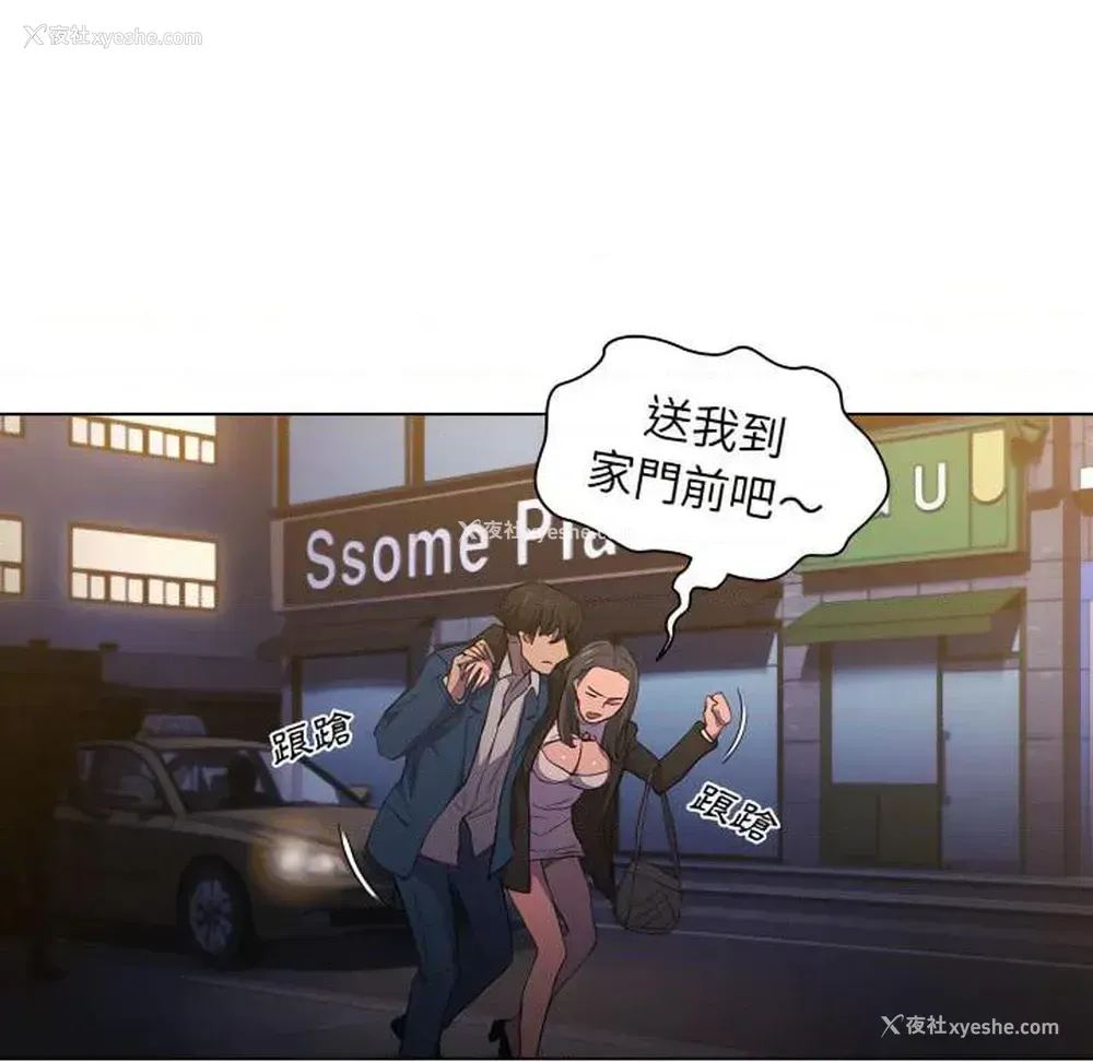 95P - 鲁蛇出头天