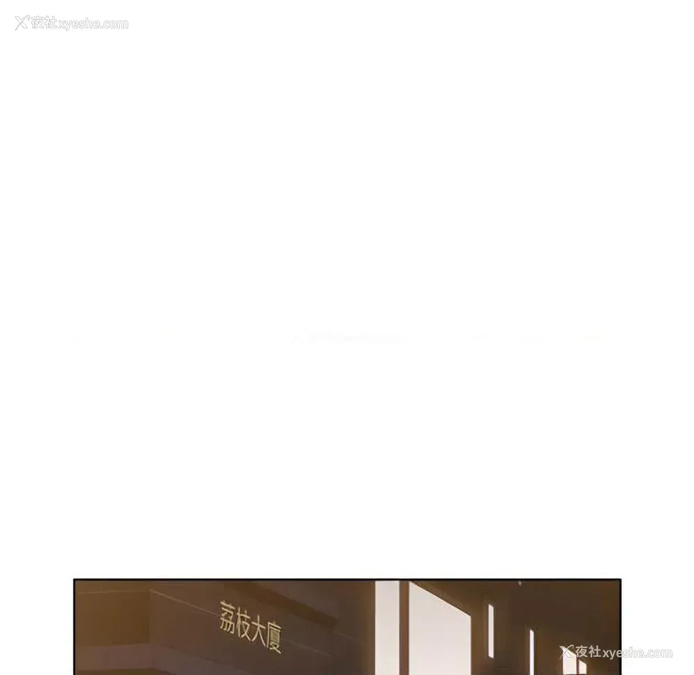 96P - 鲁蛇出头天