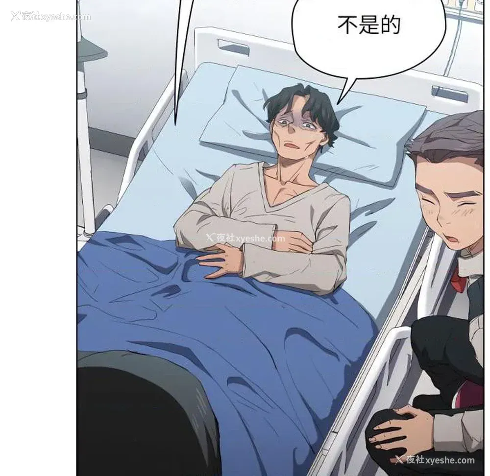 107P - 鲁蛇出头天