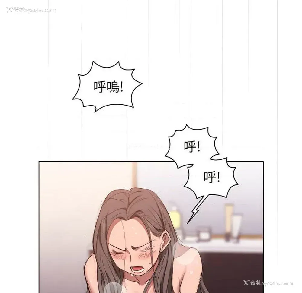 12P - 鲁蛇出头天