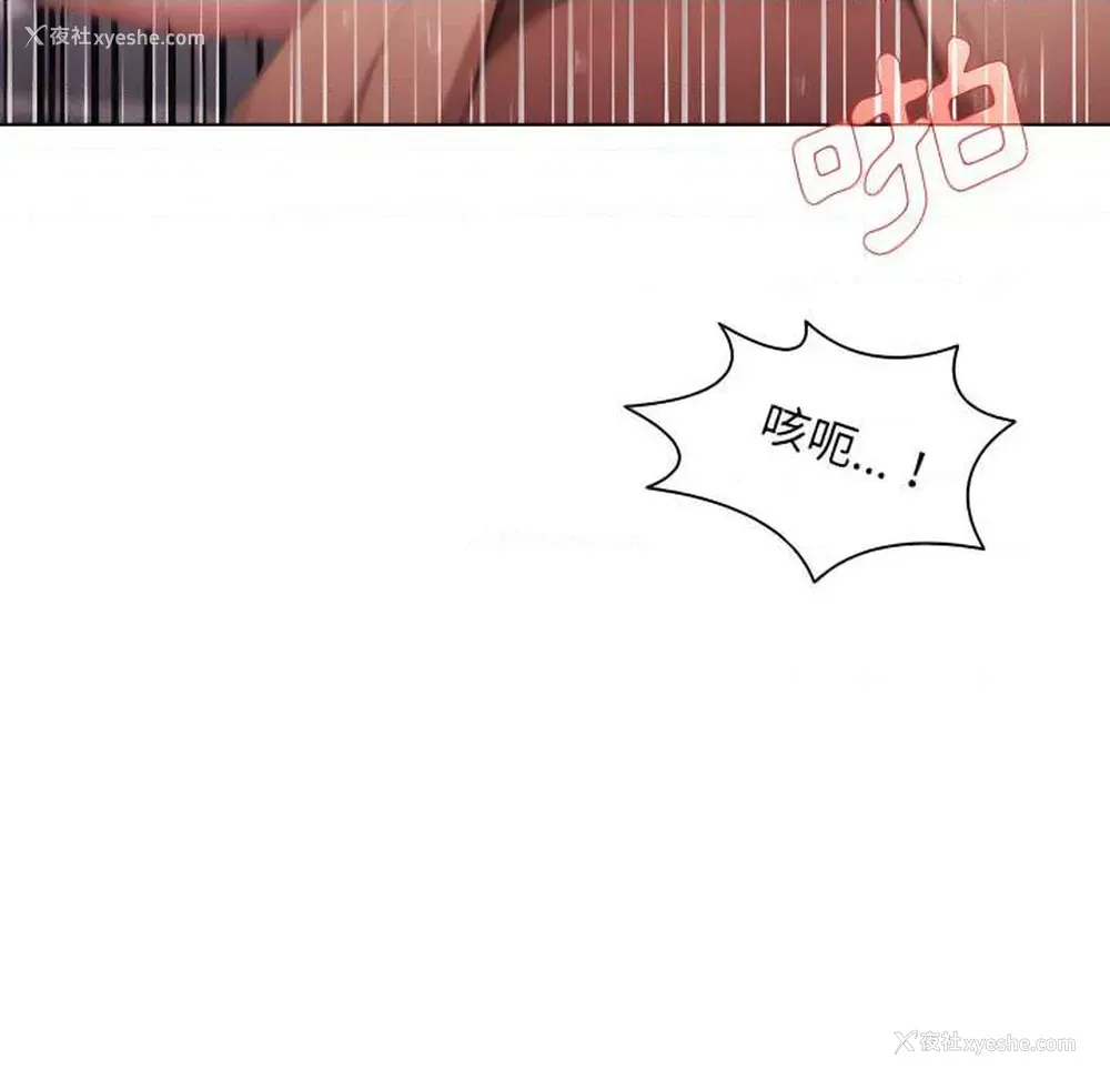 21P - 鲁蛇出头天