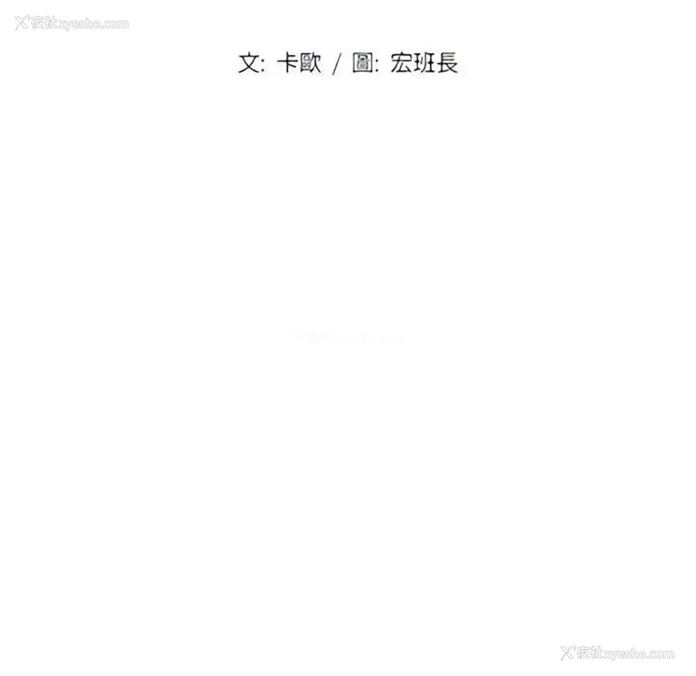 23P - 鲁蛇出头天
