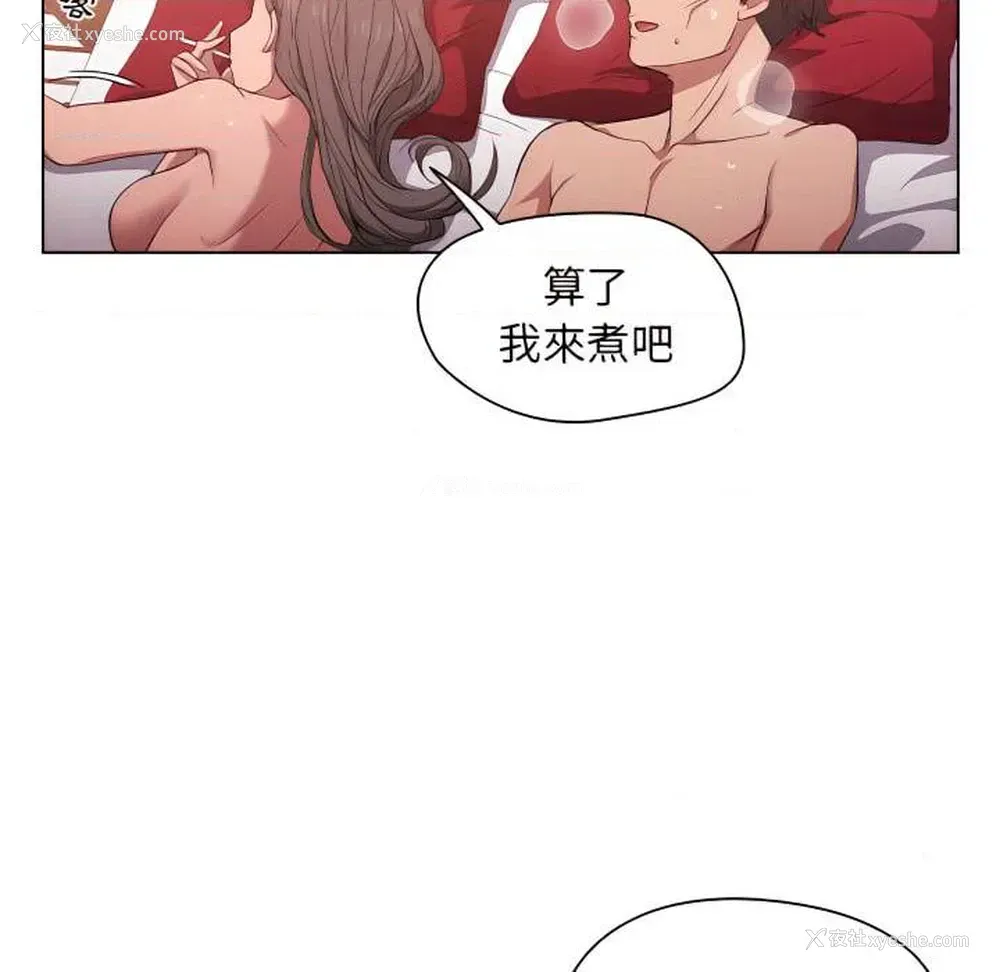 27P - 鲁蛇出头天