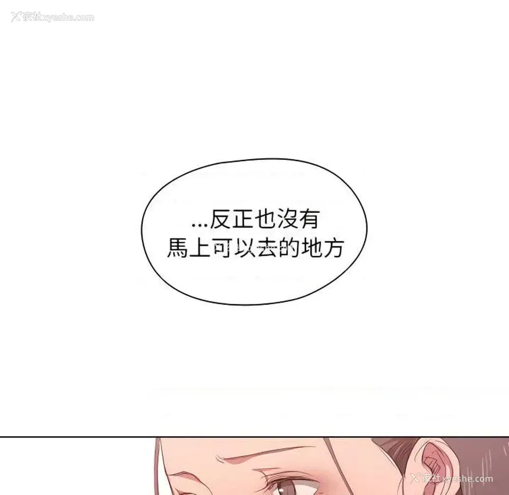 35P - 鲁蛇出头天