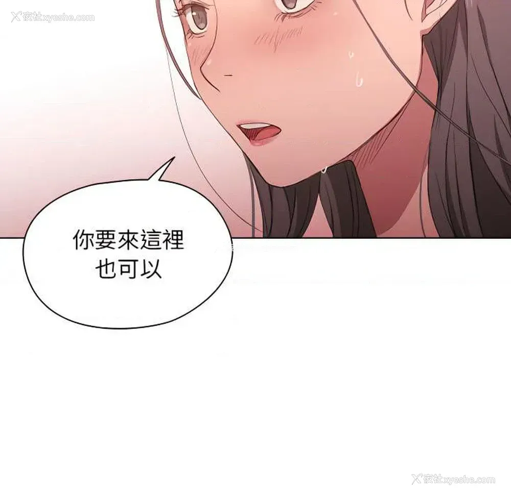 36P - 鲁蛇出头天