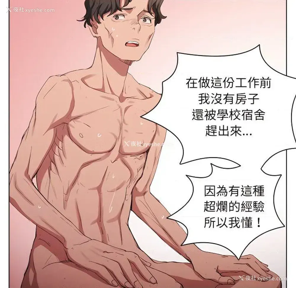 39P - 鲁蛇出头天