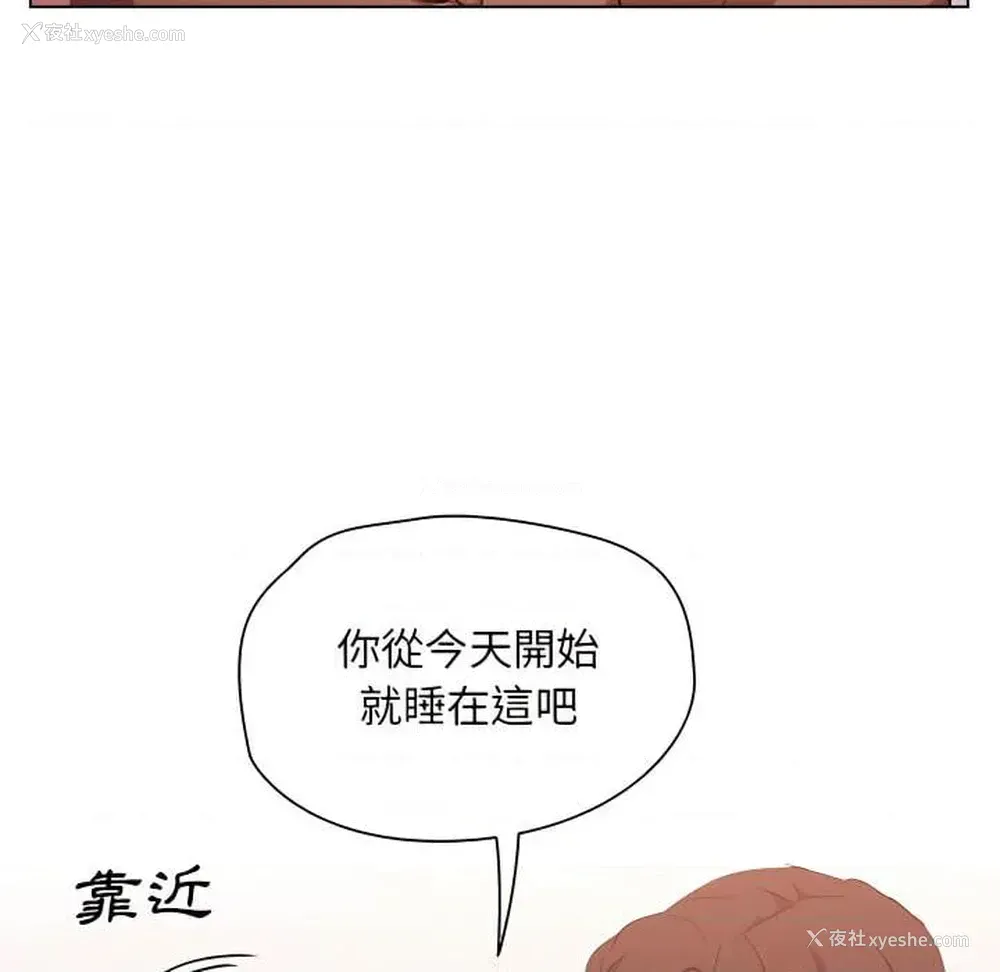 40P - 鲁蛇出头天