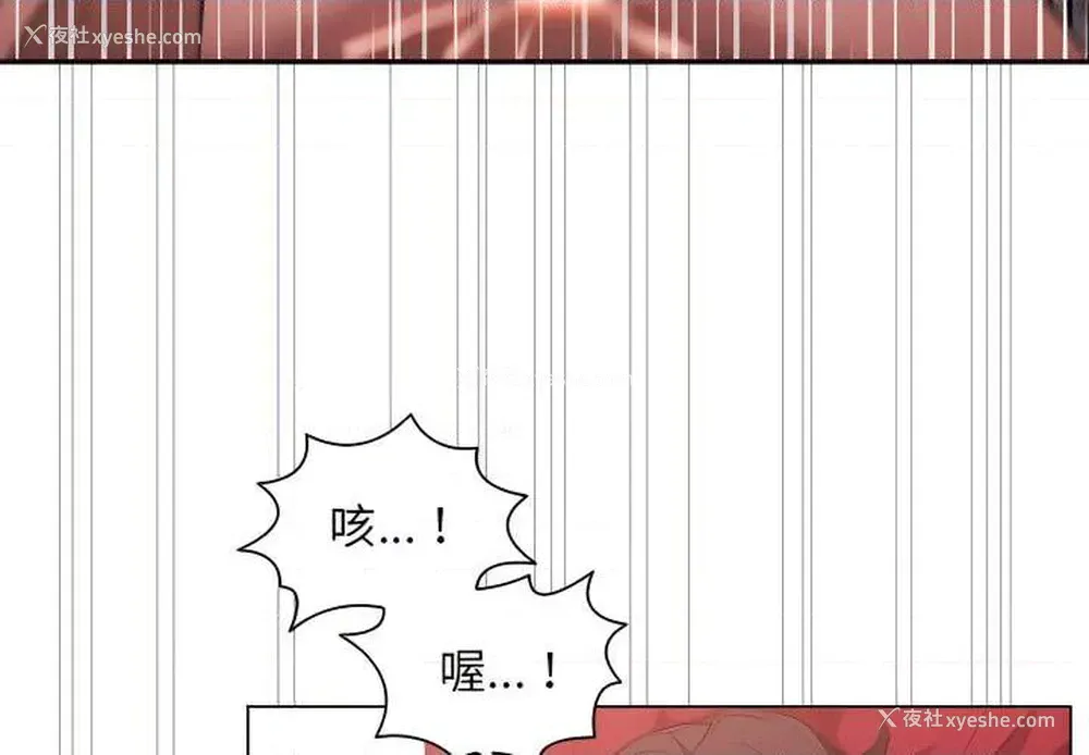 4P - 鲁蛇出头天