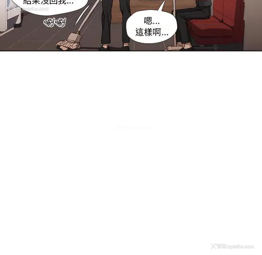 80P - 鲁蛇出头天