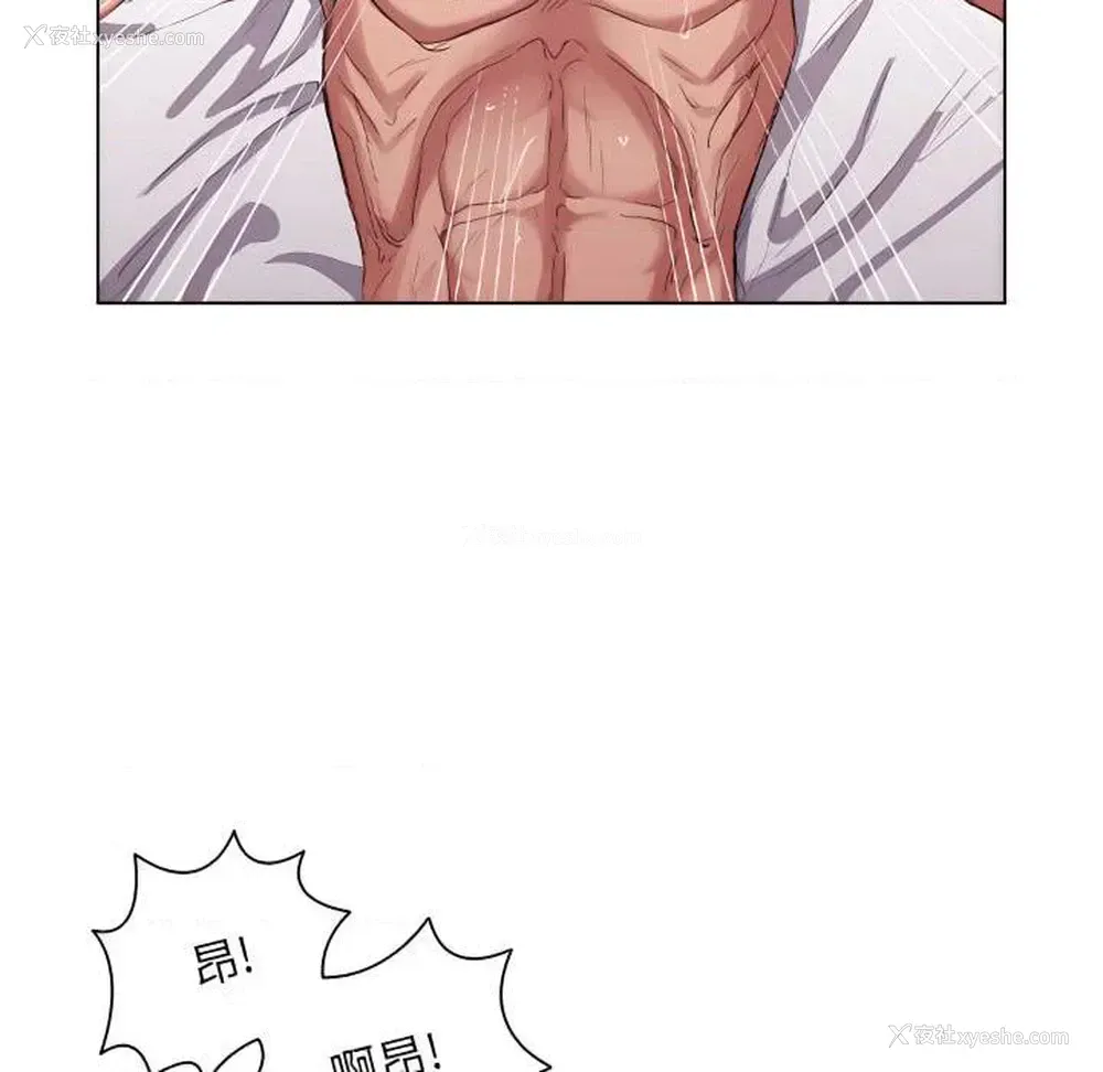 84P - 鲁蛇出头天