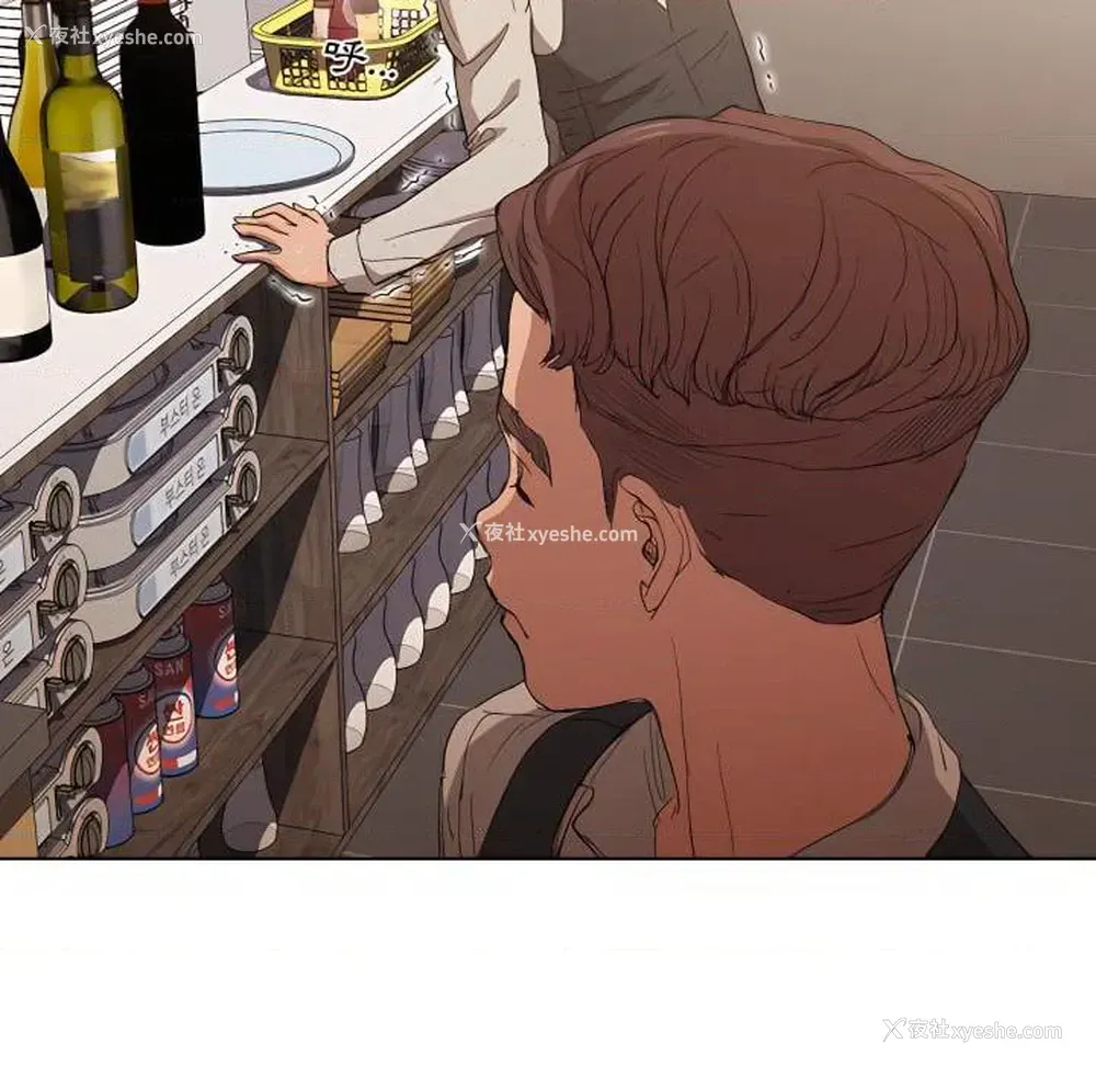 96P - 鲁蛇出头天