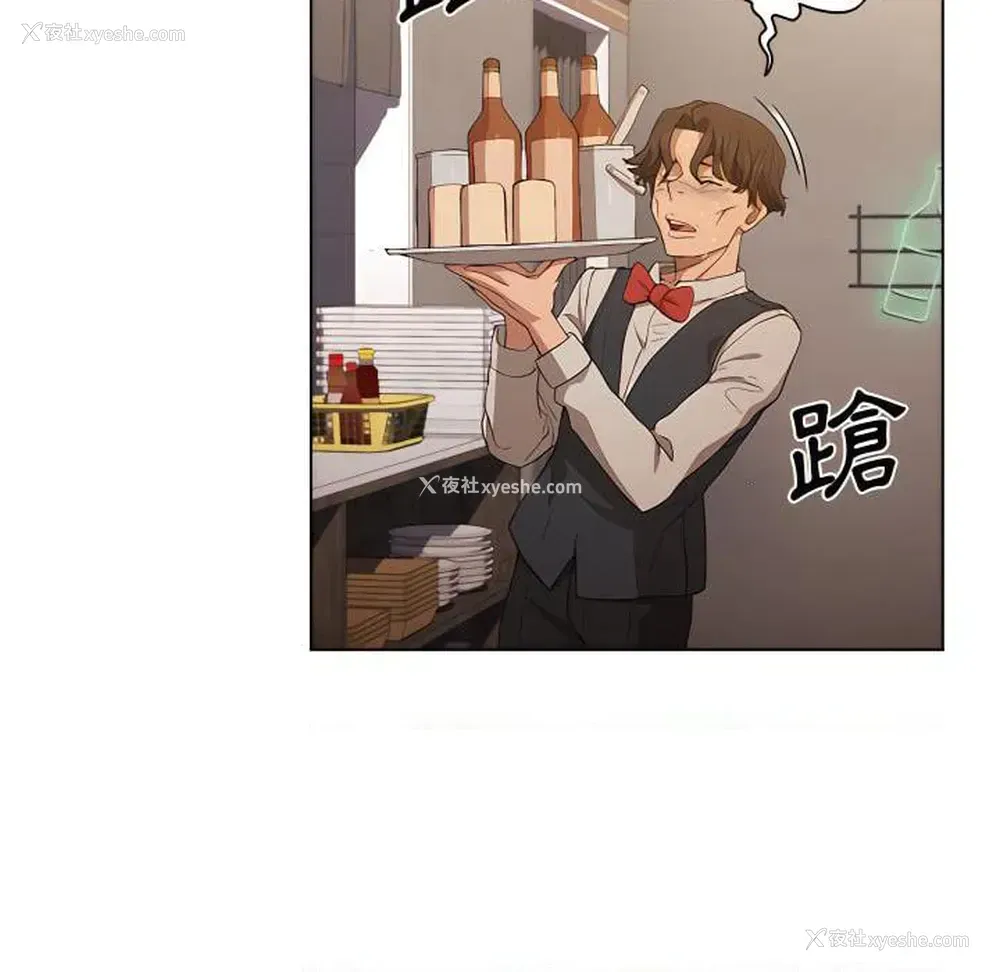 99P - 鲁蛇出头天