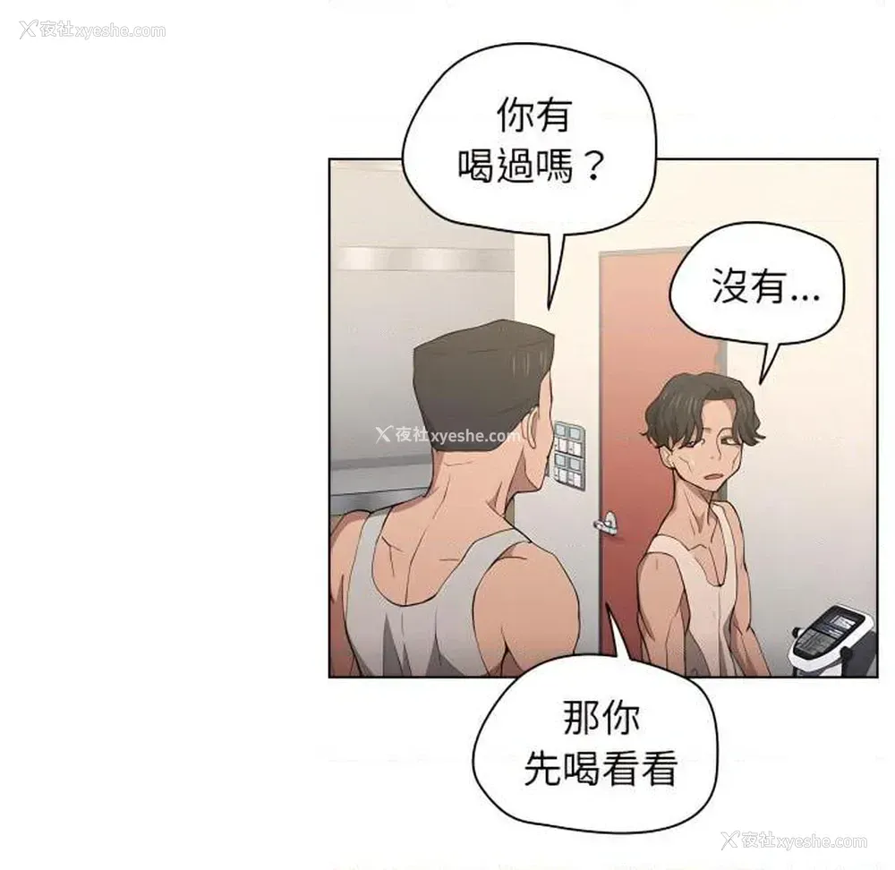 100P - 鲁蛇出头天