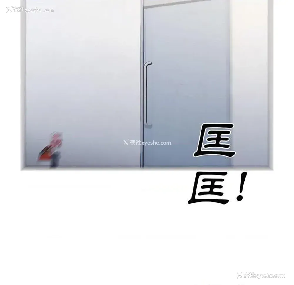 107P - 鲁蛇出头天