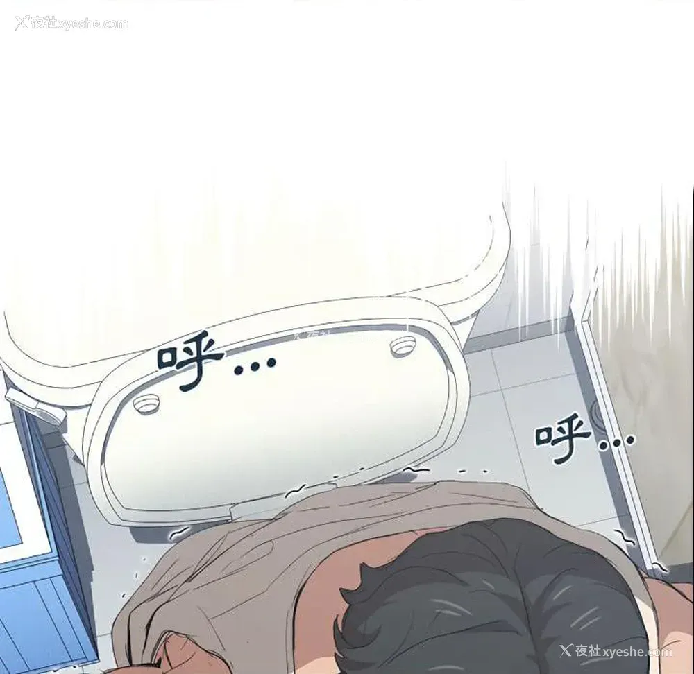 108P - 鲁蛇出头天