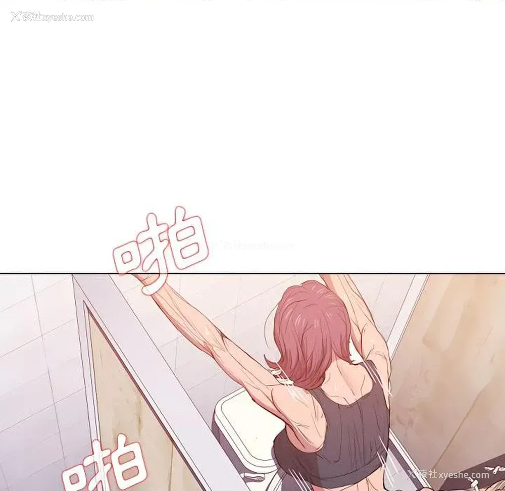113P - 鲁蛇出头天