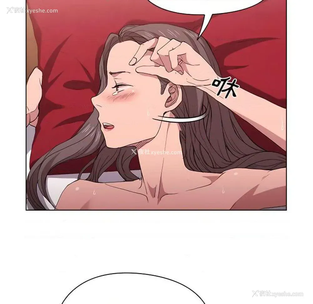 23P - 鲁蛇出头天