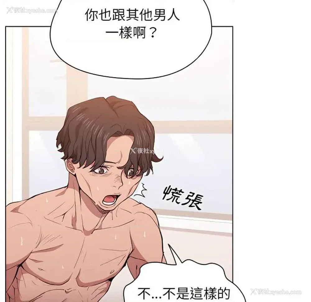 24P - 鲁蛇出头天