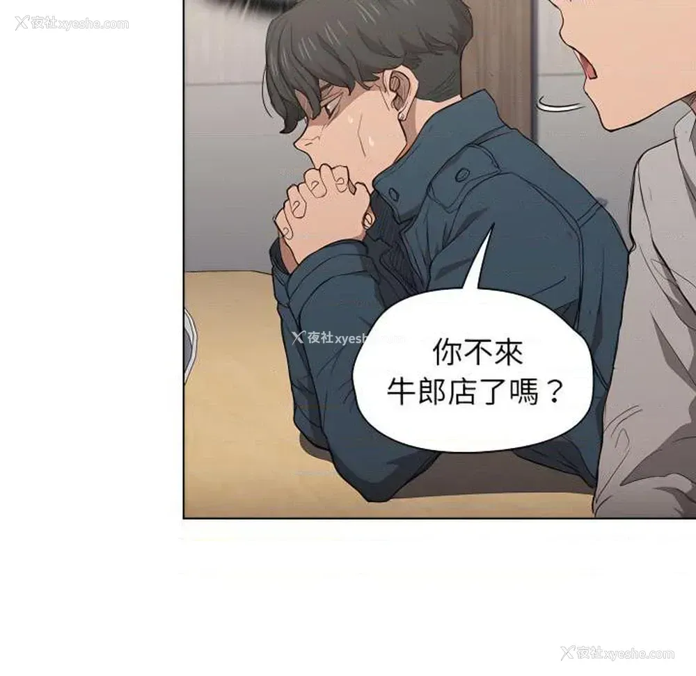 36P - 鲁蛇出头天