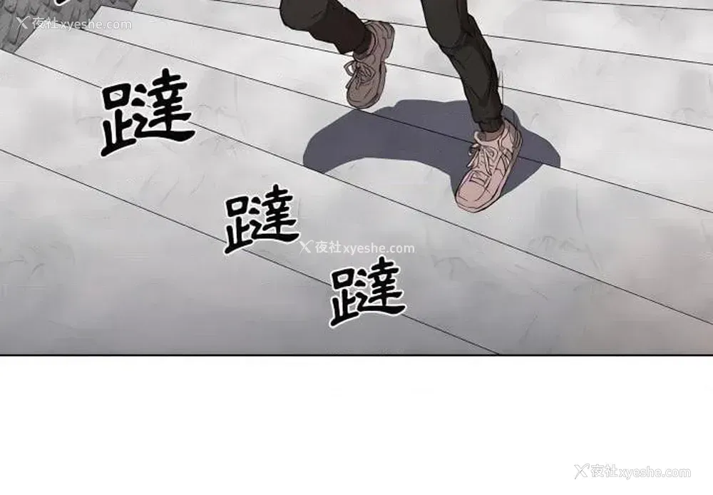 3P - 鲁蛇出头天