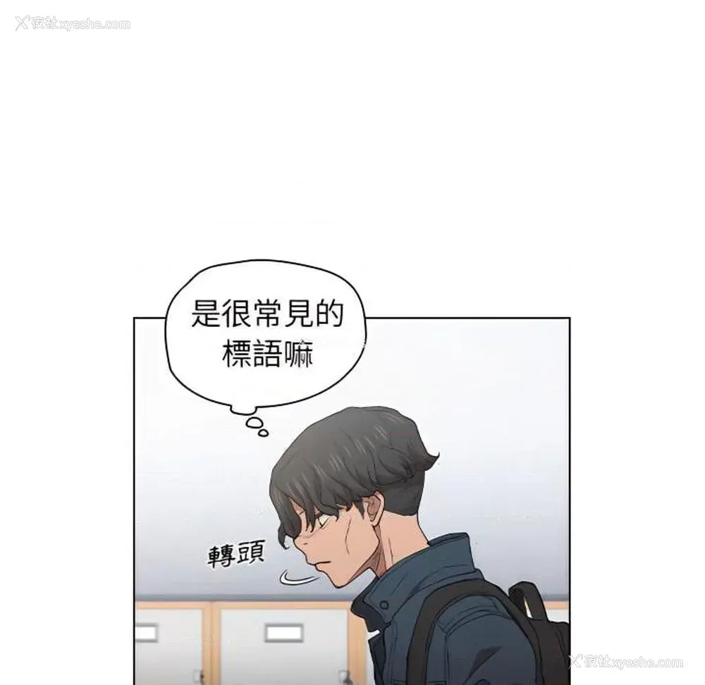 47P - 鲁蛇出头天