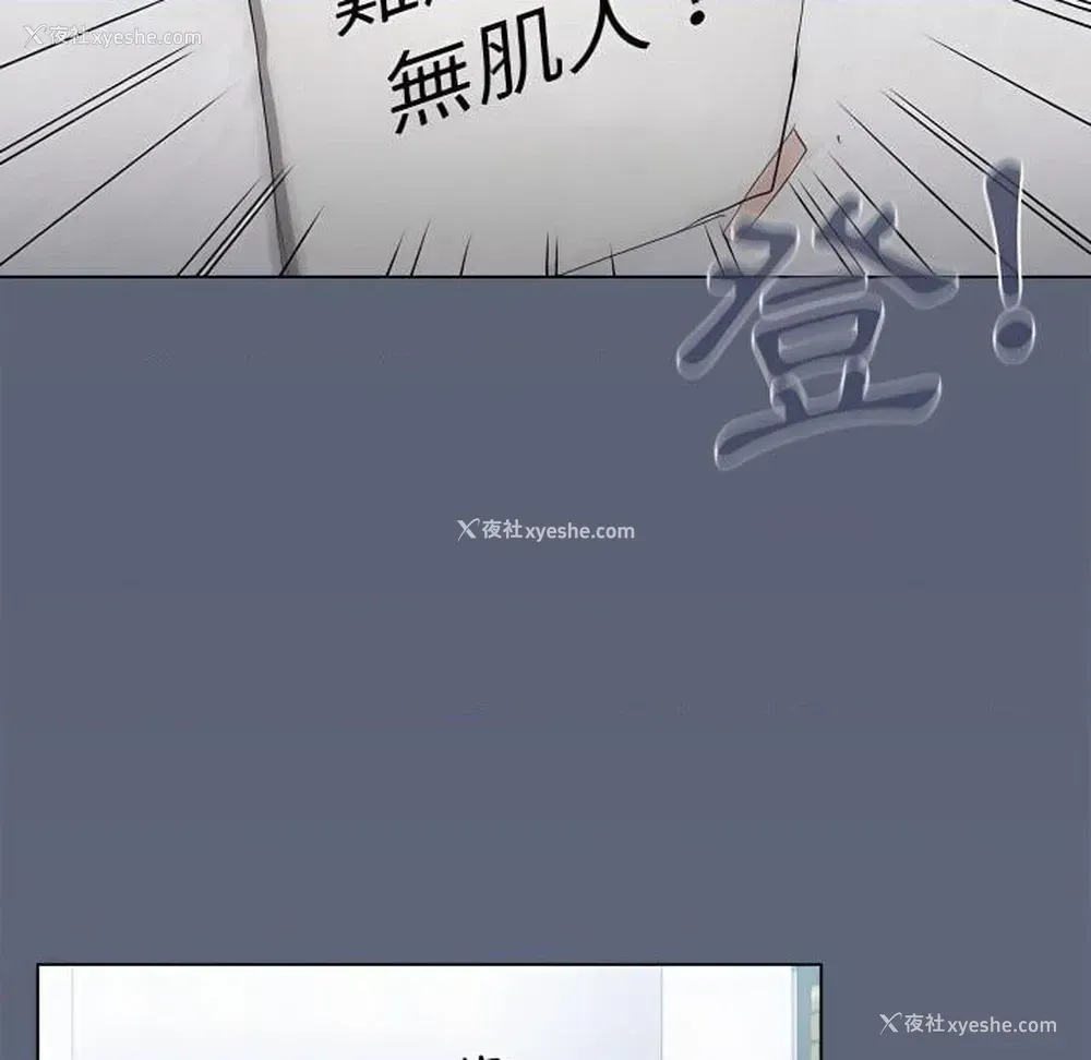 52P - 鲁蛇出头天