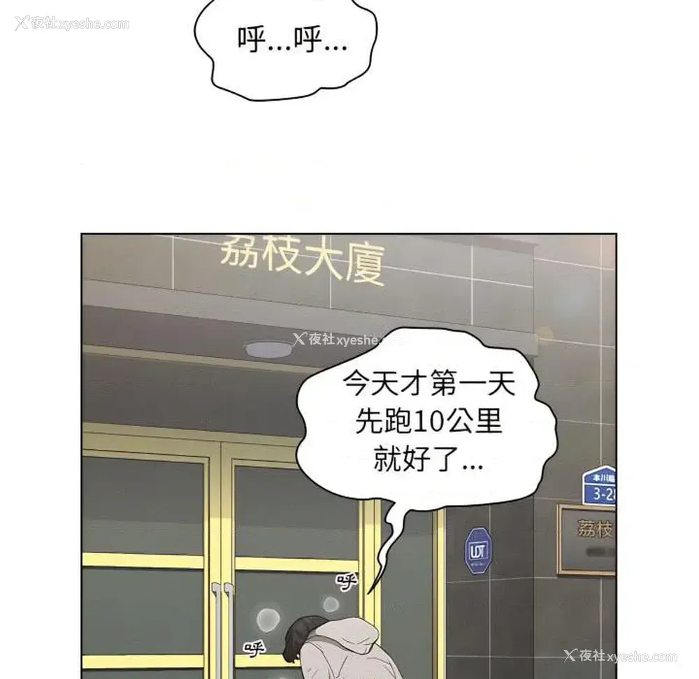 5P - 鲁蛇出头天