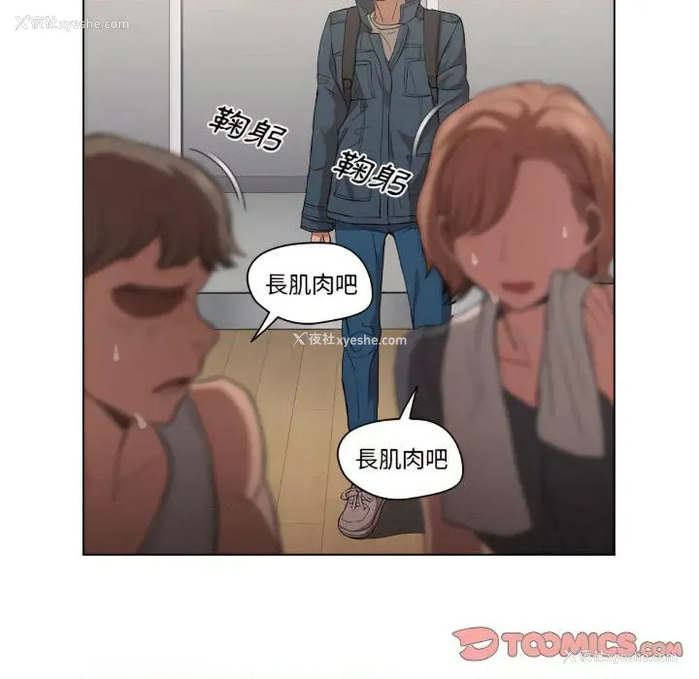 70P - 鲁蛇出头天