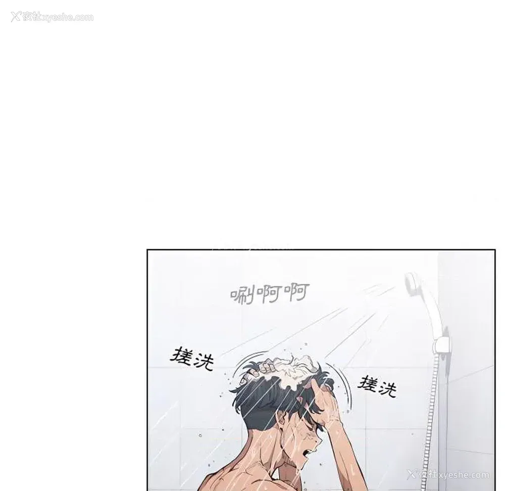 7P - 鲁蛇出头天