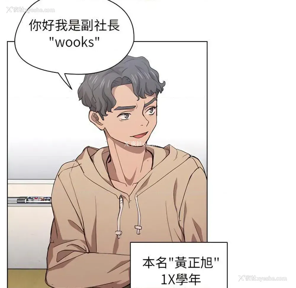 76P - 鲁蛇出头天