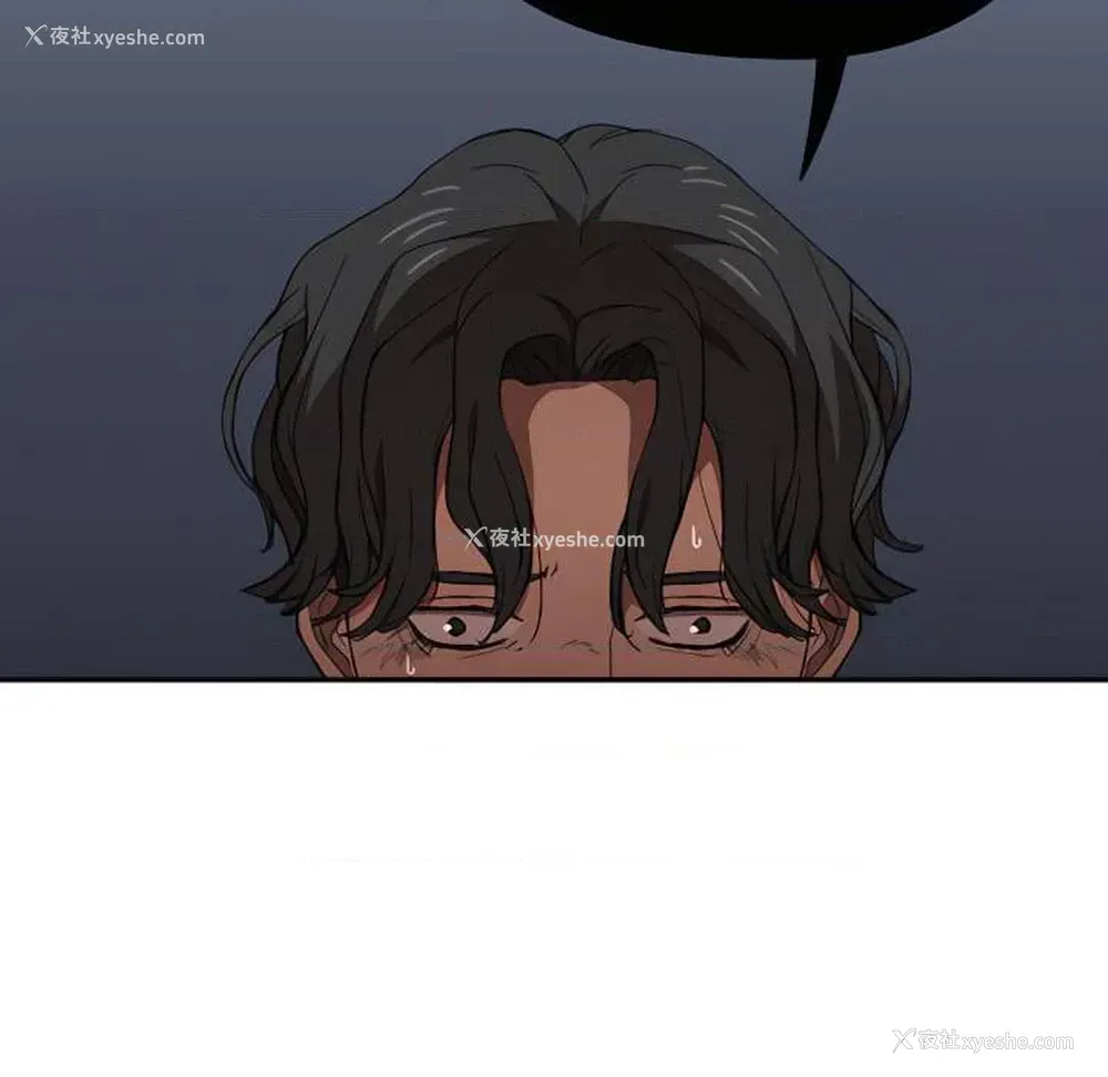 91P - 鲁蛇出头天