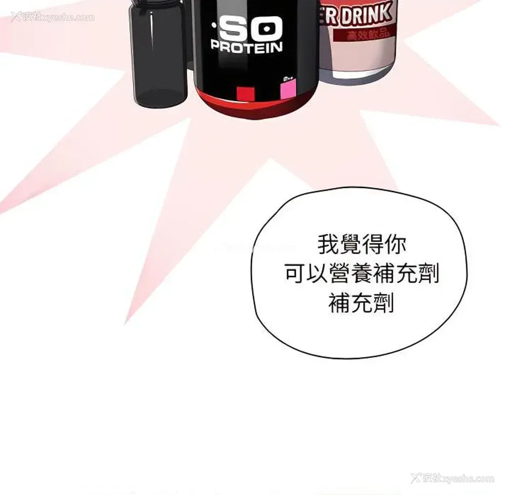 99P - 鲁蛇出头天